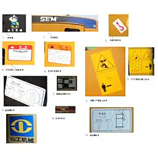 indicating plate of Implement Valve Control Mechanism sticky - Блок «50F-II Шильдик и табличка в сборе»  (номер на схеме: -)