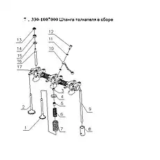Впускной клапан - Блок «330-1007000 Штанга толкателя в сборе»  (номер на схеме: 2)