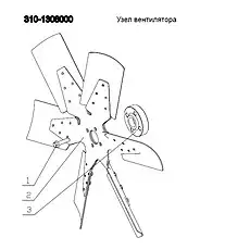 Вентилятор - Блок «310-1308000 Узел вентилятора»  (номер на схеме: 2)