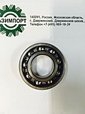Внешний вид 4021000107 Ball bearing GB276-6206N