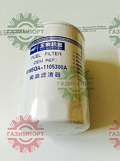 Фильтр топливный CX0710A / FF5074 / 9.3.13 / 6105QA-1105300A