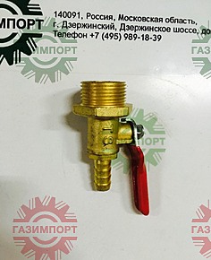 Drain valve 791 LG09-FSF