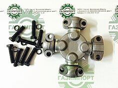 Universal Joint Assembly