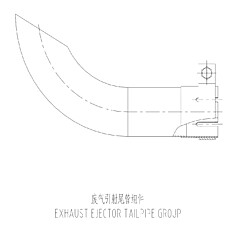 Exhaust Ejector Tailpipe Group WG-08A-000+B