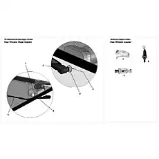 NON-RETURN VALVE 13750 PA - Блок «644.9150 REAR WIPER»  (номер на схеме: 9)