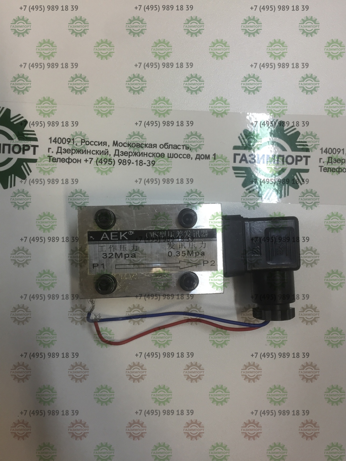 Датчик загрязнения фильтров CMS 0577-88782788 (AC220V0.2A; DC24V2A); P1  (32MPa) P2 (0,5MPa): арт. 0577-88782788, цена 14000.00 руб., доставка по  России | Газимпорт