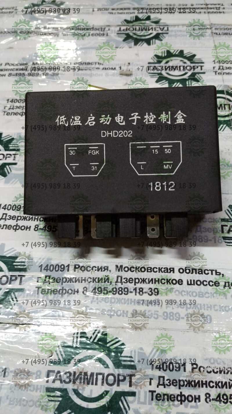 Регулятор 46C8470/DHD202: арт. 46C8470/DHD202, доставка по России |  Газимпорт