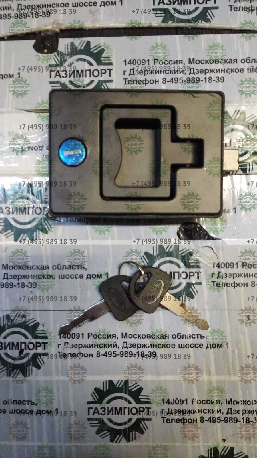 Замок моторного отсека 4190002281: арт. 4190002281, цена 1750.00 руб.,  доставка по России | Газимпорт