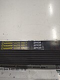 Ремень 8PK963/612600061580