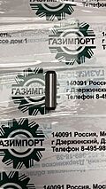 Штифт установочный 16Y-16-00004