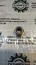 Внешний вид 4013000072 NUT GB889.2-M12*1.25EpZn-10