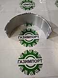 Вкладыш коренной 13034887/4110000846153 (ОРИГИНАЛ)