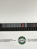 Ремень SC669-20A1640/C-16CZ-16CZ005