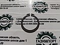 Кольцо стопорное 4015000132