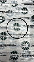 Кольцо уплотнительное 12B1223