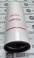 Масляный фильтр 53C0651