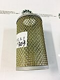 Внешний вид ZL30E.5-7 Shaft sleeve