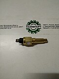 Датчик температурный воды VG614090067J/614090067 2 конт.