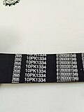 Ремень привода 10PK1334/WD10/612600061349/4110001015026/860121134