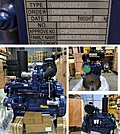 Двигатель в сборе WP6G125E202 (DHB06G0200)
