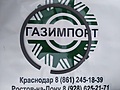 Кольцо сильфона выхлопной системы двигателя DONG FENG Shangchai C12BL-5L8854 A/4110000186449
