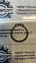 Стопорное кольцо наружное 32x1,2 ГОСТ 13942-86
