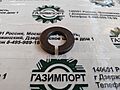 Кольцо стопорное 60980000061