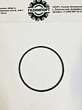 Кольцо 85x2,5