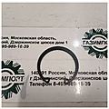 Внешний вид B00001039 CIRCLIPS FOR BORES--TYPE A GB/T893.1-45