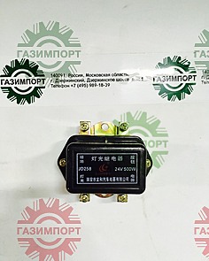 BATTERY RELAY 024-1H2T-80A