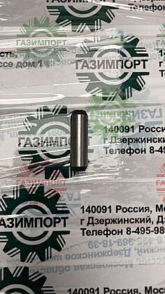 Штифт установочный