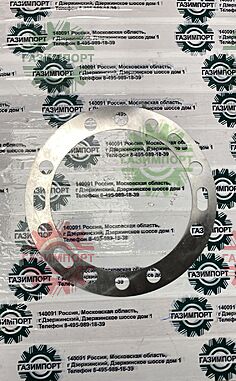 Шайба регулировочная 29070001201