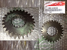 Middle input shaft