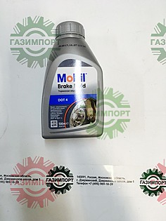 Жидкость тормозная Mobil Brake Fluid DOT-4 (500мл)