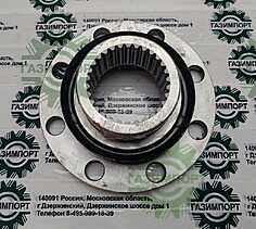 Input Flange