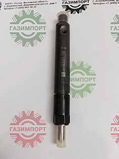Injector 61560080305