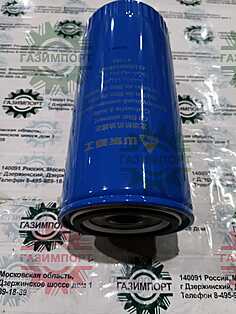 OIL CORE ASSEMBLY 61000070005
