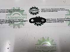 plate lock plate lock