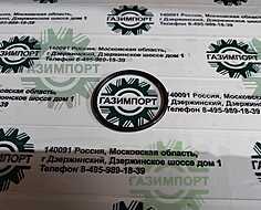 O-ring GB3452.1-47.5*3.55G O-ring GB3452.1-47.5*3.55G