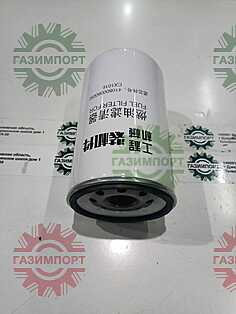 Фильтр топливный тонкой очистки 1000447498/4110002989003