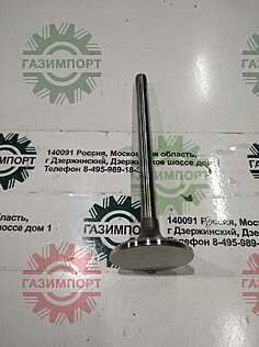 Клапан впускной Deutz BFM1013 9x48x139(0420 4014) OEG