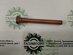Exhaust pipe bolt
