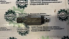 Клапан гидрораспределителя 4120006566019