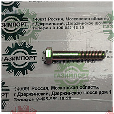 Болт М12х65-8.8-Zn.D