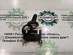 Выключатель D2530-01500