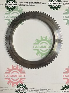 Clamping plate
