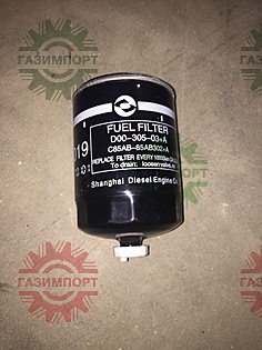 Fuel preliminary filter