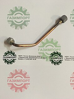 Pipe I