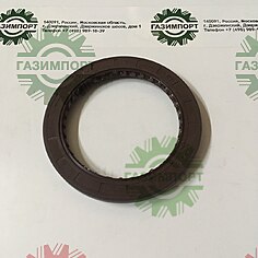 Sealing ring for shaft WTB,90x120x13