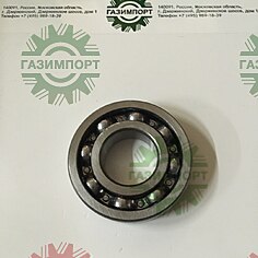 Ball bearing 6308 C3 40